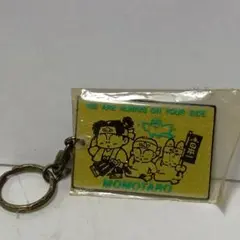桃太郎　金属製　キーホルダー　フィギュア　昭和　レトロ　レア　昔　グッズ　当時物