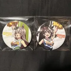 ウマ娘 Season 3 缶バッジ チアリーダーver. キタサトセット