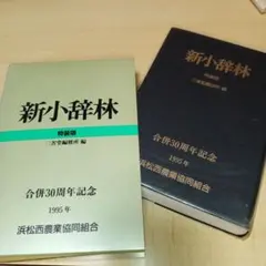 Item thumbnail for item 8469a6c5-447b-4f33-9402-9f72024f921a