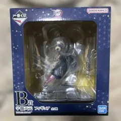 鬼滅の刃 一番くじ 鬼の棲む街　B賞　宇髄天元 フィギュア