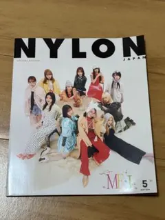 NYLON JAPAN 2024年5月号 特別版