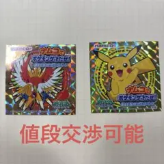 ナムコでポケモンゲットだぜ！ ポケモン ステッカー ホウオウ　ピカチュウ