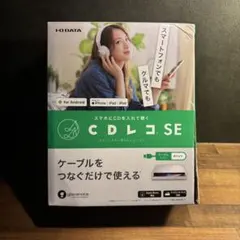 2026年最新】cdレコ seの人気アイテム - メルカリ