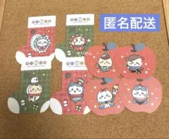 ちいかわ ちいかわぽけっと ノベルティ クリスマス 白雪姫 カード