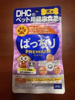 DHC ぱっちり PREMIUM 犬用 サプリメント 130gのサムネイル