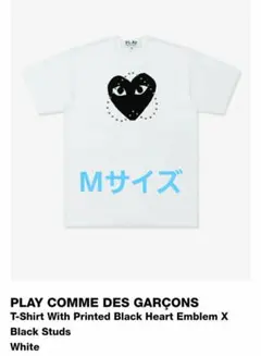 コムデギャルソン プレイ 新品 正規品 スタッズ XXLサイズ heart 黒 
