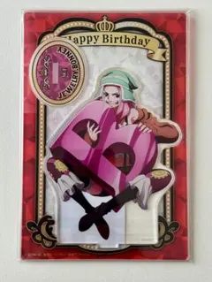 ワンピース　HBD イニシャル　アクリルスタンド　ジュエリー・ボニー