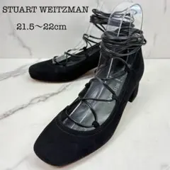 美品✨スチュアートワイツマン レースアップ パンプス スエード 黒 太ヒールのサムネイル