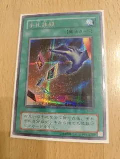 2025年最新】2期 まとめ売り 遊戯王の人気アイテム - メルカリ