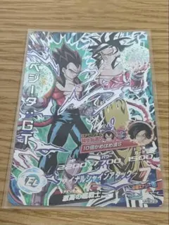 Z*I様 スーパードラゴンボールヒーローズ　まとめ売り　HJ 4-sec2 ベジ Z*I様 スーパードラゴンボールヒーローズ まとめ売り HJ 4-sec2