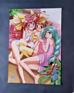 ぷちあんく　イラストポスター　　１枚。