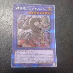 2026年最新】白の物語 遊戯王 25thの人気アイテム - メルカリ