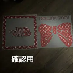アイロンシート