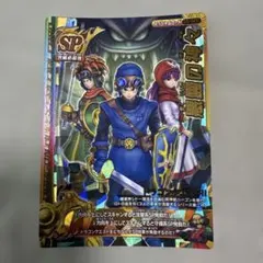 ドラゴンクエストモンスターバトルロード 3Dカード 悪霊の神々、ロトの