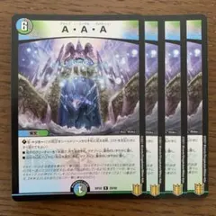 99433 AAA