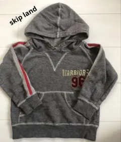 スキップランド　キッズ　パーカー