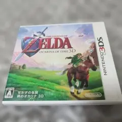 3DS ゼルダの伝説 時のオカリナ 3D