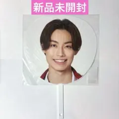 少年忍者 檜山光成 うちわ 公式写真 54点 アクスタ ステッカー ペンライト Amazon.co.jp: 少年忍者 檜山光成 うちわ アクスタ セット : おもちゃ