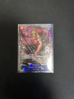 2026年最新】ゾロ フラッグシップの人気アイテム - メルカリ