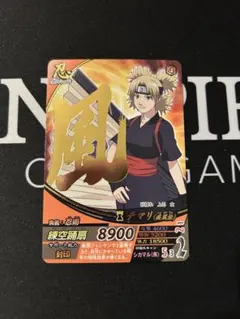 NARUTO テマリ(疾風伝)【ナルティメットフォーメーション】NF-133