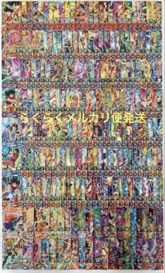 スーパードラゴンボールヒーローズ まとめ売り ③