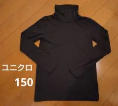 ユニクロ キッズ ヒートテック タートルネック 150