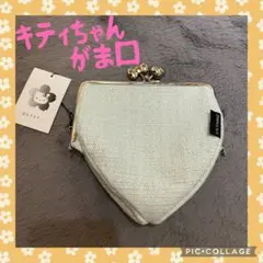 ライトブルー キティちゃんがま口ポーチ
