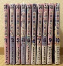 2026年最新】のあ先輩はともだち 全巻の人気アイテム - メルカリ