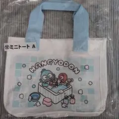 ハンギョドン ミニトート A