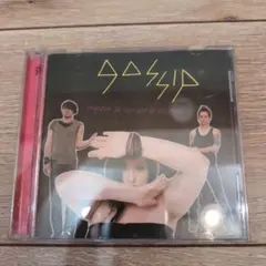 Gossip Standing in the Way of Control