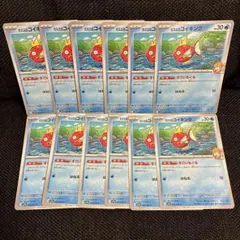 ポケモンカード カスミのコイキング 12枚セット