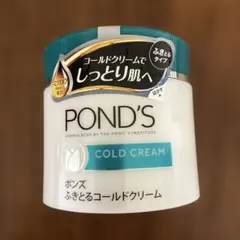 【新品・未開封】POND'S ふきとるコールドクリーム 270gのサムネイル