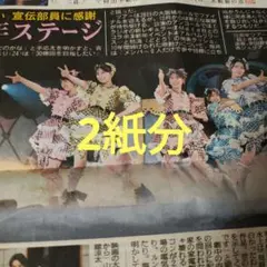 【額縁付き】超ときめき♡宣伝部　サイン入りポスター 超ときめき♡宣伝部サイン入りチェキのイメージ画像。 - 超