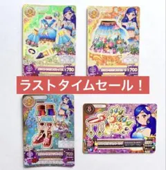 【期間限定価格】ボヘミアンスカイ　オリエンタルリブラ　星座ドレス　風沢そら