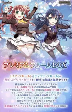 2026年最新】ノア・フルール スリーブの人気アイテム - メルカリ