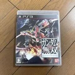 ガンダム無双 PS3