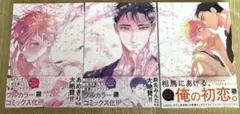 【値下げしました】ちりぢりゆくの　まゆハル　1巻〜3巻　1巻　2巻　3巻