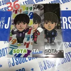 2026年最新】中島颯太千社札の人気アイテム - メルカリ