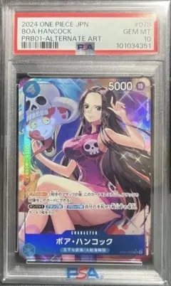 2026年最新】ワンピースカード psa10 ハンコックの人気アイテム - メルカリ