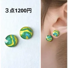 ともこ様 リクエスト 4点 まとめ商品