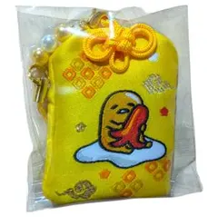 ぐでたま お守り風根付け サンリオ シークレット 根付け 新品