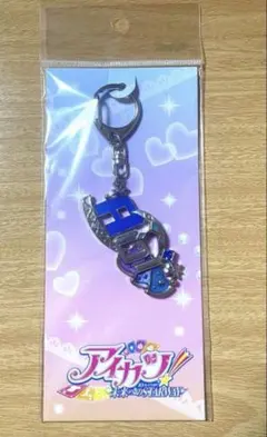 アオのハコ 夏色 SugarDays アクキー - メルカリ