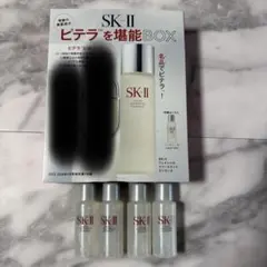 SK-II フェイシャル トリートメント エッセンス　化粧水　10ml×4のサムネイル