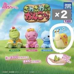 ざわざわ森のがんこちゃん 肩ズン ガチャガチャ