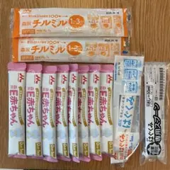 粉ミルク セット
