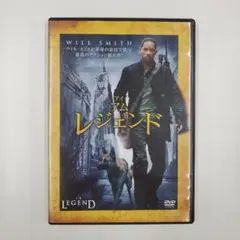 No.A-310 DVD アイ　アム・レジェンド