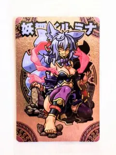 2026年最新】神羅万象チョコ イルミナの人気アイテム - メルカリ