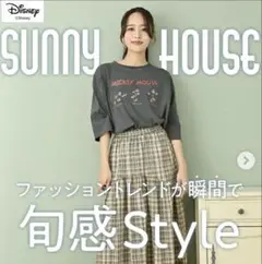 近藤千尋SUNNY HOUSEディズニーコラボワイドTシャツ新品タグ付き