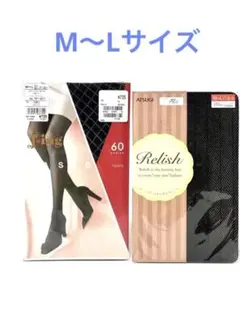 柄タイツセット　M〜L