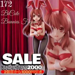 デラックマ様 リクエスト 2点 まとめ商品